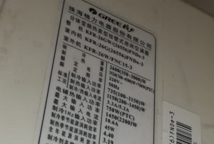 武进格力空调维修电话是多少