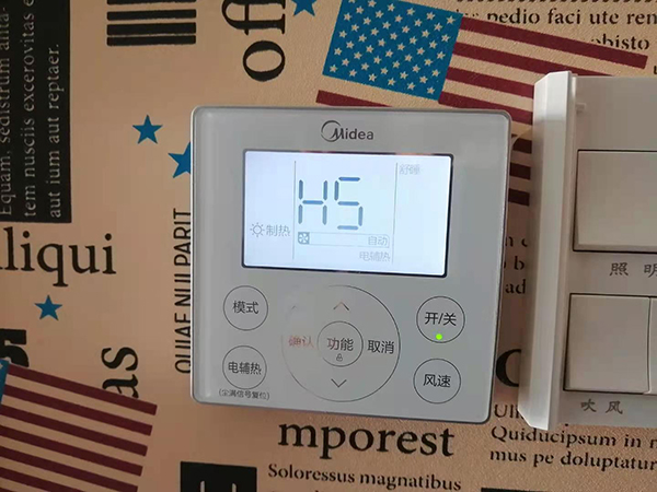 武进美的空调维修