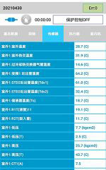 武进中央空调维修电话是多少