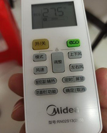 武进空调遥控器打不开